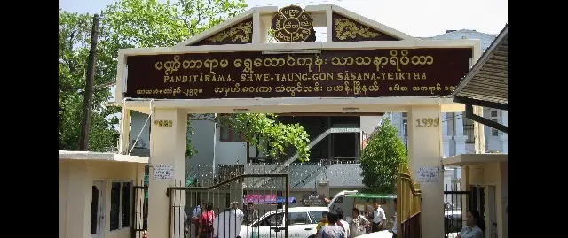 ShweTaungGon_compressed